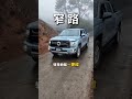 装得下生活 · 也装得下远方。#炮力全开长城炮山地版  #长城皮卡连续28年销量第一 #梦想成真长城炮