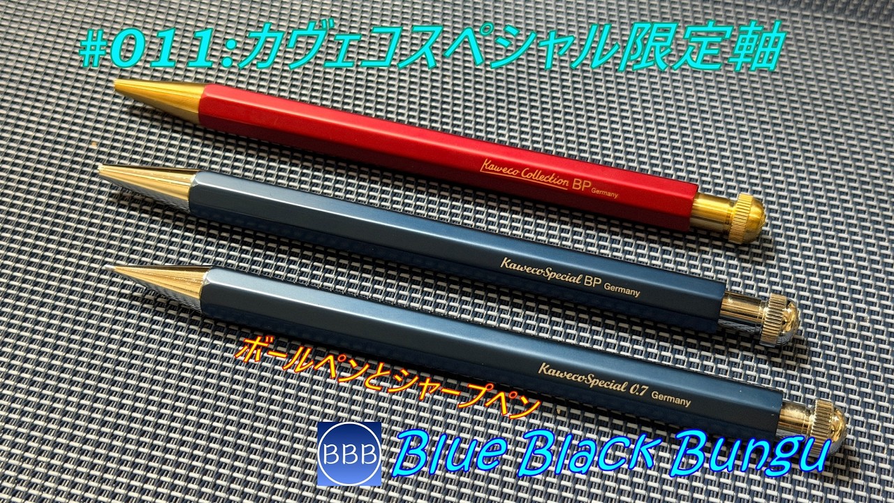 Kaweco Special Limited Edition Review!! - YouTube