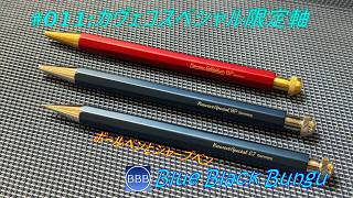 Kaweco Special Limited Edition Review!! - YouTube