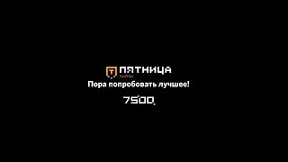 Такси Пятница (Taxi5.by)(, 2014-11-11T14:22:55.000Z)