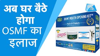Oral submucous fibrosis Mouth Opening Kit treatment at Home, अब घर बैठे होगा OSMF का इलाज| BIZ TAK screenshot 1