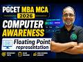 🚀 PGCET MBA MCA 2026 | Floating Point representation 🔥 MOST EXPECTED MCQs ✅ PGCET 2026 SPECIAL