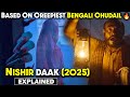 2025 Bengali Horror Series: Nishir Daak Explained 😱