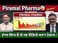 Piramal Pharma share news today,buy,Hold or sell ?analysis,ppl share latest news,target 2026