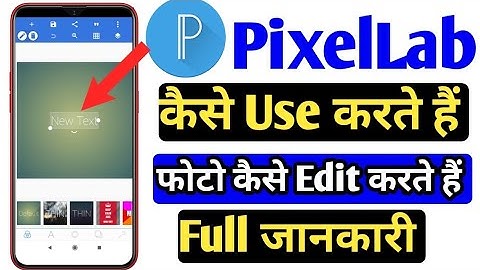 how to use pixellab app full review 🥰. best video for beginners.