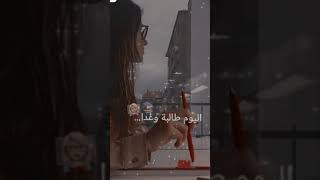 حالات واتس محاميه