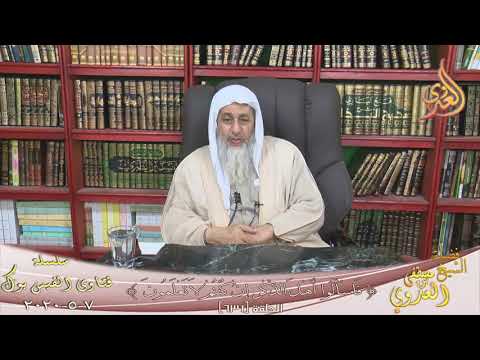 صحة ما ورد عن الشجاع الأقرع للشيخ مصطفى العدوي