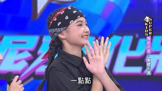 Zero four kids 小女生突然後空翻 嚇死人!太強了吧! 💃【舞力全開 熱門精華】