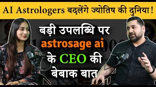 10 Crore Questions Answered By AstroSage AI Astrologers! तो क्या अब AI ज्योतिषियों का ज़माना आ गया