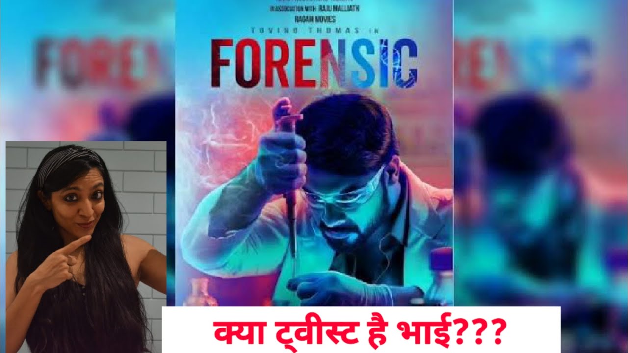 forensic movie review in hindi
