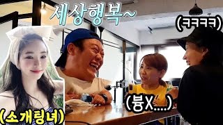 SUB) 미녀한테 대쉬받고 데이트하기로 했는데 미녀가아니라 다른 사람이 나온다면?ㅋㅋㅋ (feat.면상들)