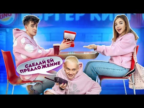 Даня ПОРТИТ СВИДАНИЕ Артура Бабича и Ани Покров 😱