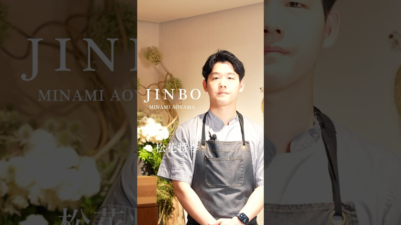 松花 将李 | シェフ | RED U-35 / CLUB RED WEB