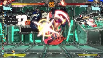 Jam IAD from 2dust combos