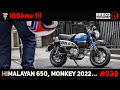 Monkey 2022 himalayan 650 supercub 2022  news moto reeko unchained