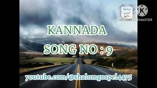 SHUDHA PARISHUDHA | SONG NO : 9 | KANNADA | TPM SONG | #tpm  #tpmkannadasongs
