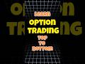 option trading kaise karte hai#stockmarket #shorts #ytshorts