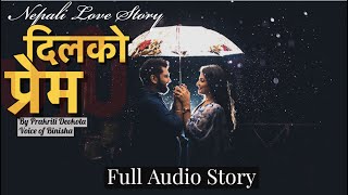 दिलको प्रेम ❤️ Full Story | love Story || Prakriti Devkota || Voice of Binisha