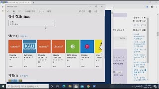 윈도우 10의 WSL2 에서 GUI 데스크탑 환경 설치 둘러보기.