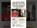 युजवेंद्र चहल फ्लाइट में Vape पीते पकड़े गए? VIDEO हुआ वायरल | IPL 2026 Controversy #yuzvendrachahal