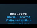 カラオケ 【カラス/長渕剛】