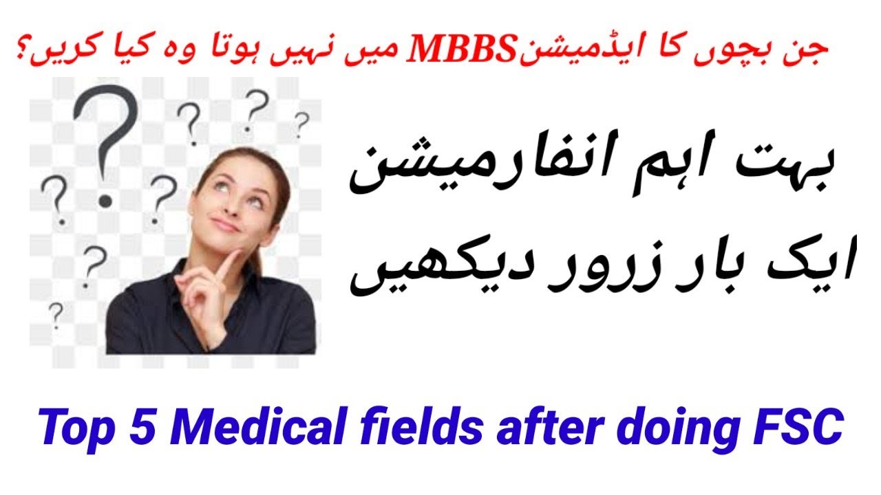 Top 5 Medical fields After doing FSc pre_Medical.#fsc#Fields after fsc