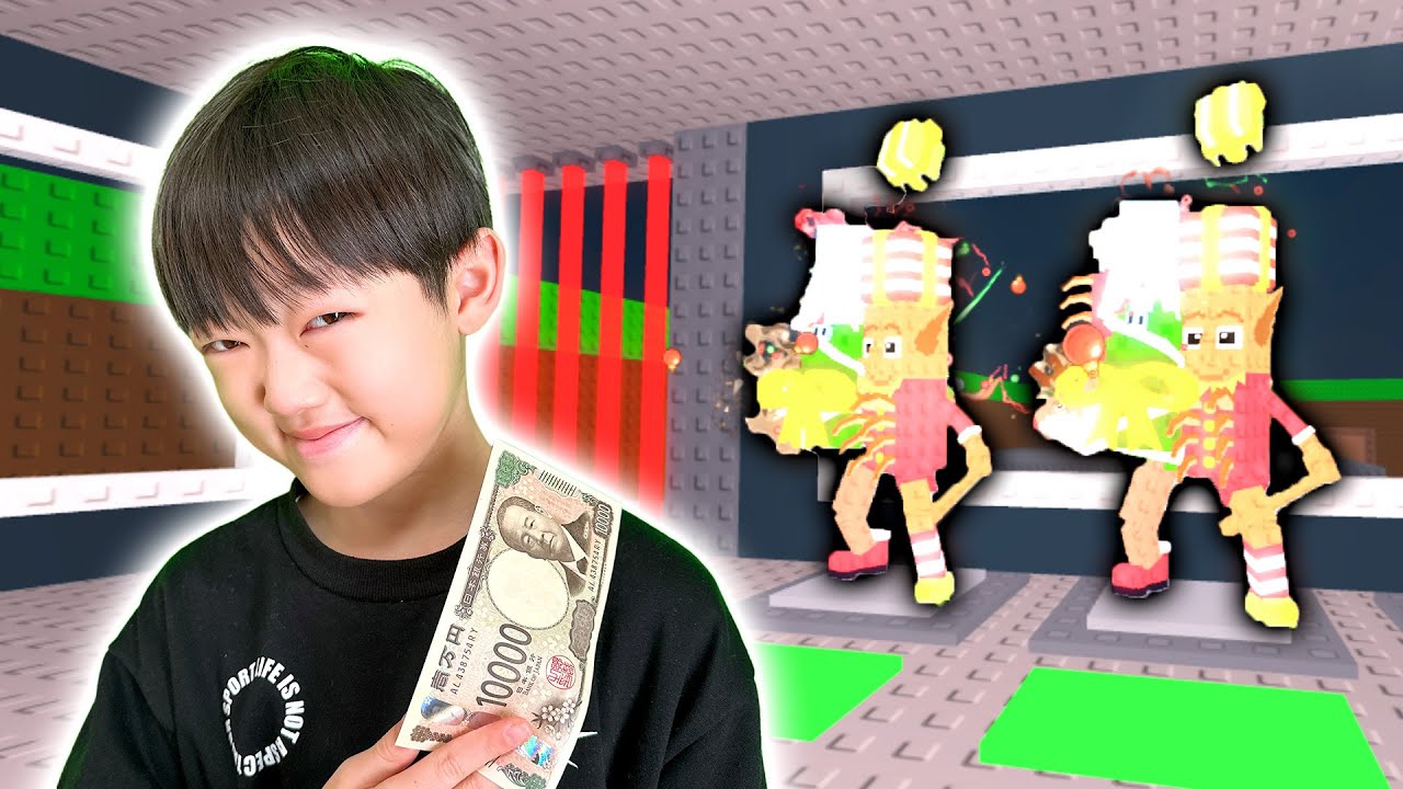 弟がお小遣いで課金した結果がやば過ぎた！ブレインロッドを盗むロブロックス