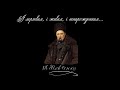 І мертвим і живим Тарас Шевченко Читає Петро Панчук