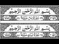 Surah Yaseen | Surah Mulk | By Sheikh Mishary Rashid Al-Afasy | Full With Arabic Text (HD)