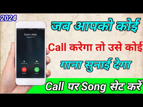 वीडियो: IPhone से एक लंबा वीडियो कैसे भेजें: 6 कदम (चित्रों के साथ)