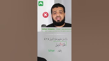 Learn and Memorize Surat Al-Fil | Word by Word | with Tajweed | سورة الفيل | PART 3