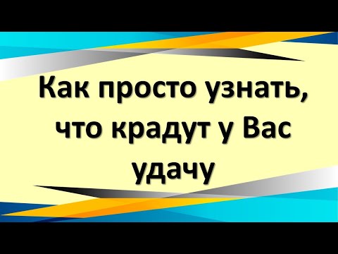 Video: Kā jūs vadāt Dbca?