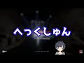 【へっくしゅん】そらるのくしゃみまとめ【かわいい】