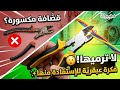  لا ترمي قصافة السلك المكسورة! 😲 فكرة عبقرية لإعادتها للحياة في 5 دقائق