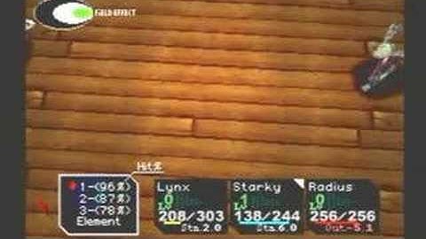 Chrono Cross (PS1) HW - Sage of Marbule (30)