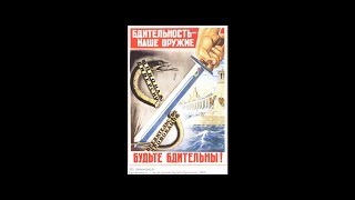 Эксплуатация населения СССР через деньги. (УСКОРЕННЫЙ)