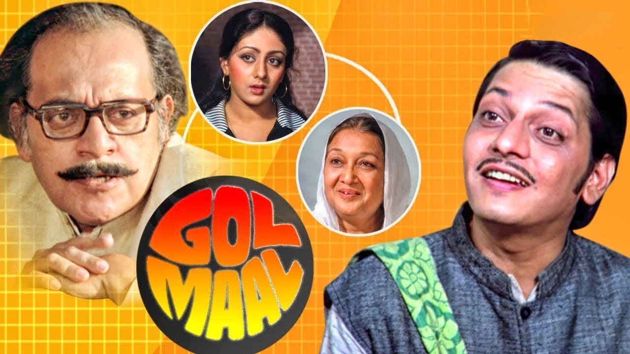 Gol Maal 1979  Amol Palekar Utpal Dutt Bindiya Goswami  Gol Maal Comedy Movie
