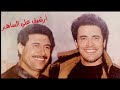 كاظم الساهر شلك غرض بية حفلة كاظم الساهر شلك غرض بية حفلة