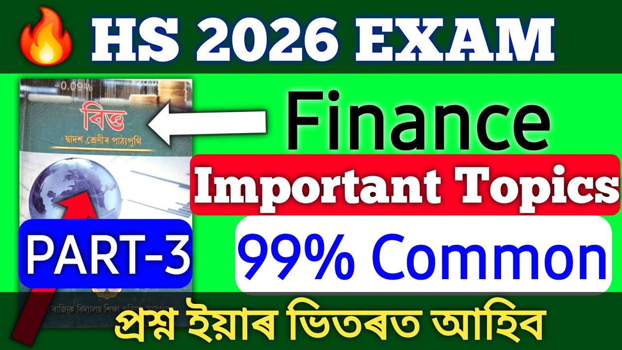 Finance Most Important Topics with Answers 100% Common-HS 2026