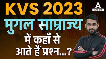KVS 2023 | मुगल साम्राज्य में कहाँ से आते हैं प्रश्न...? | By Jawed Sir