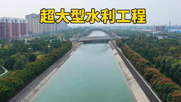 Real shot of the main river channel of the South-to-North Water Diversion Project - 天天要闻