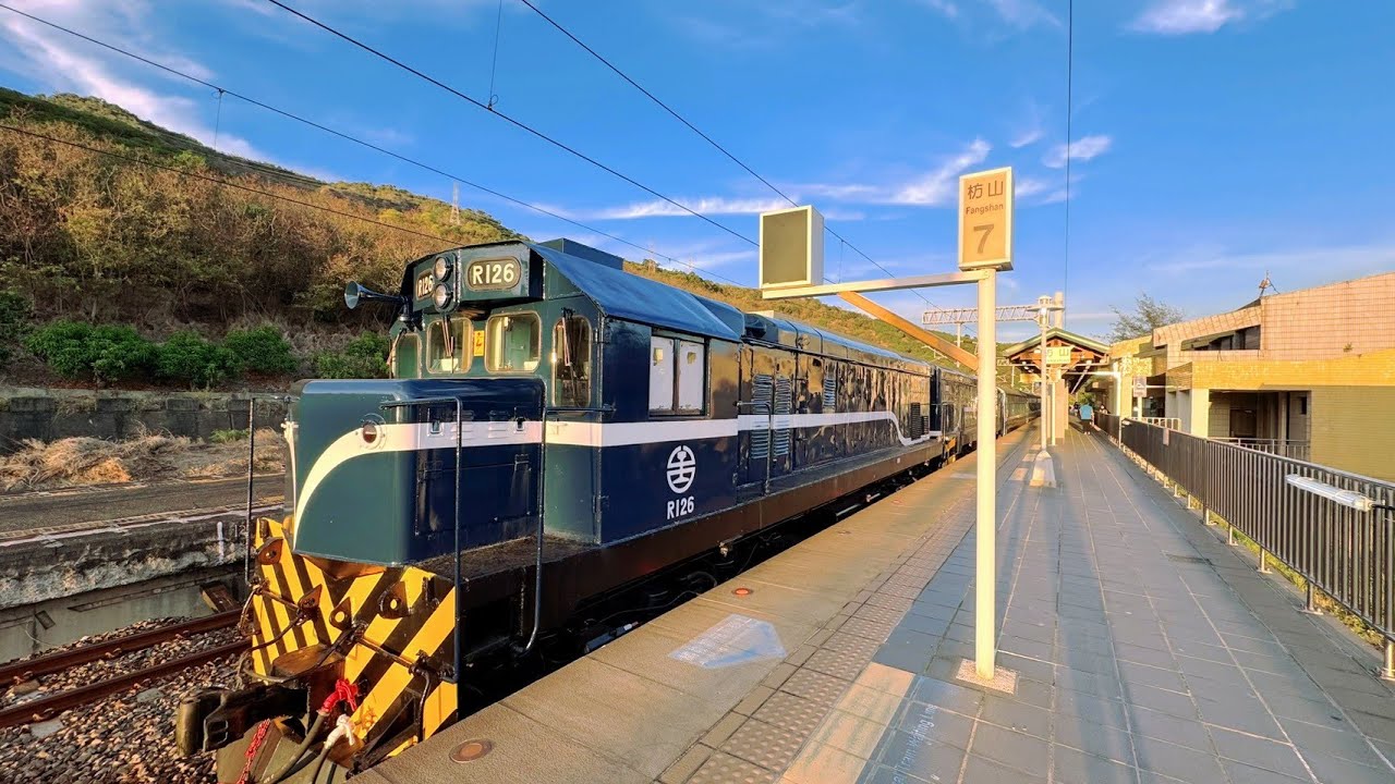 114 05 15~17花東旅遊2~鹿野高台~藍皮解優號懷舊旅遊