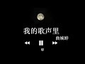 我知道你0 8 Mp3 Mp4 Free download