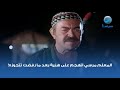 المعلم مرسي اتهجم على هنية بعد ما رفضت تتجوزه