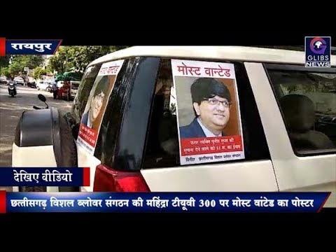 Video : मोस्ट वांटेड पुनीत गुप्ता की सूचना देने वाले को मिलेगा 51 रुपए का इनाम ! gossip magazines