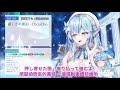 歌枠 雪花ラミィ 魔法少女小圓 OP コネクト