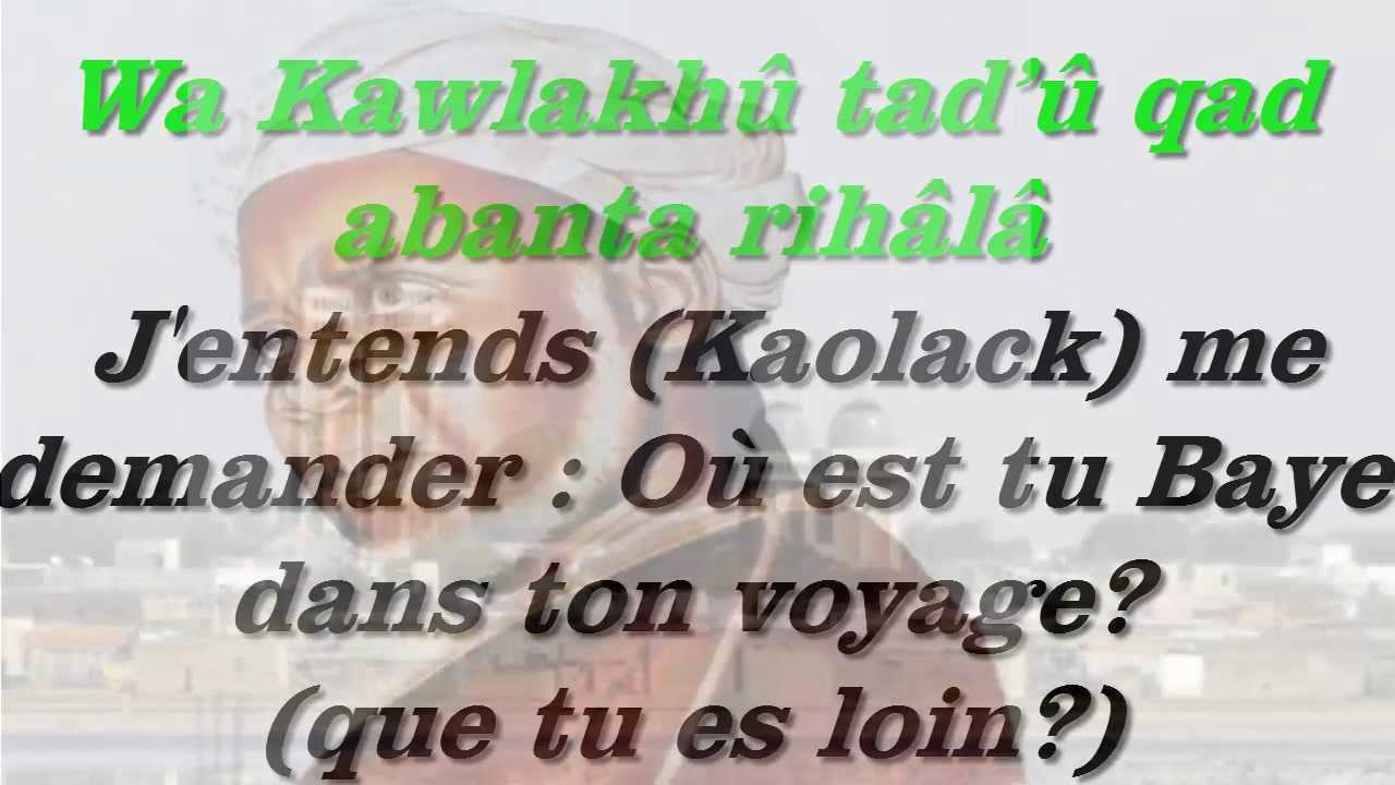 Seyroul xalbi BAYE NIASS  jamahatane version français