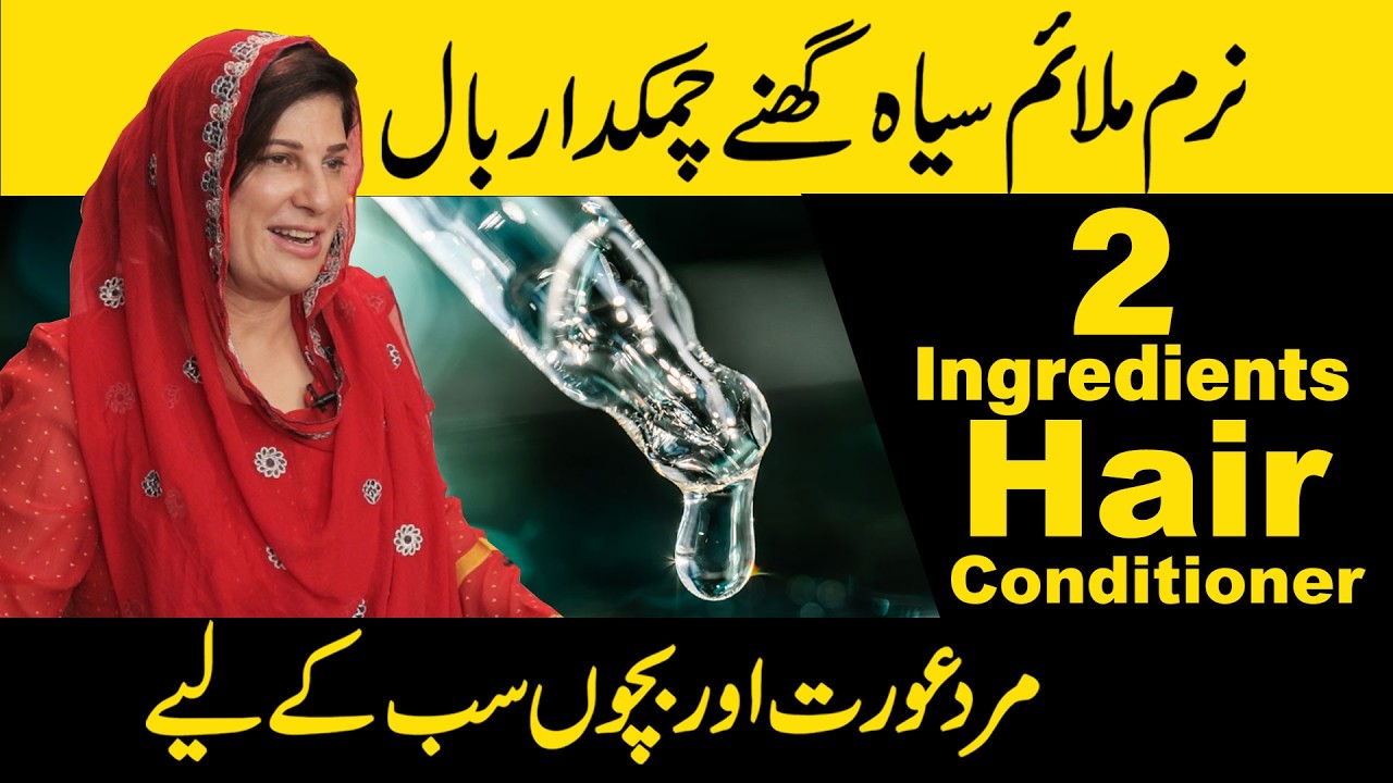 Bes Hair Conditioner | Long, Silky, Smooth Hair |  Hair Care Tips | Dr.Bilquis