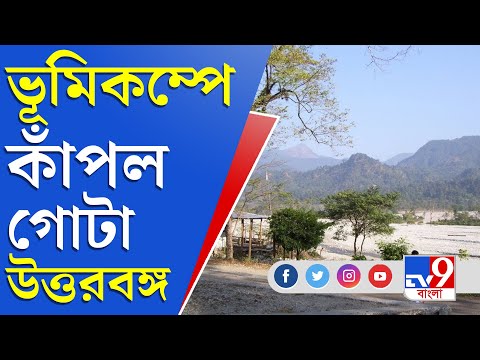 ভিডিও: মন্ত্রিসভা স্কেল