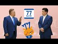 サンドウィッチマン×シチシカくん～アプリ篇～